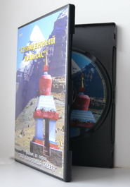 kailash dvd